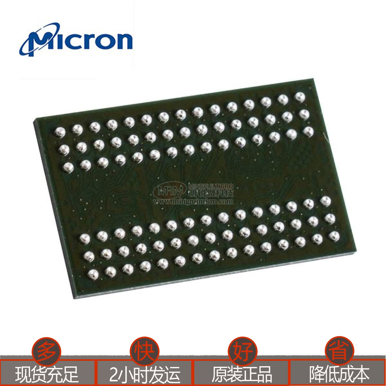 MT29VZZZAD8DQKSM-053 - MICRON - Mingrui Micro-Technology Official Website